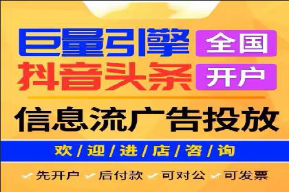 百度推广成本揭秘：价格影响因素分析