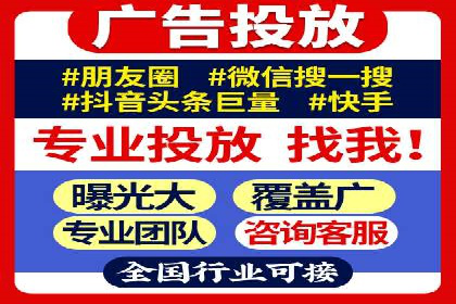 成功背后的力量：SEM推广代运营公司的故事